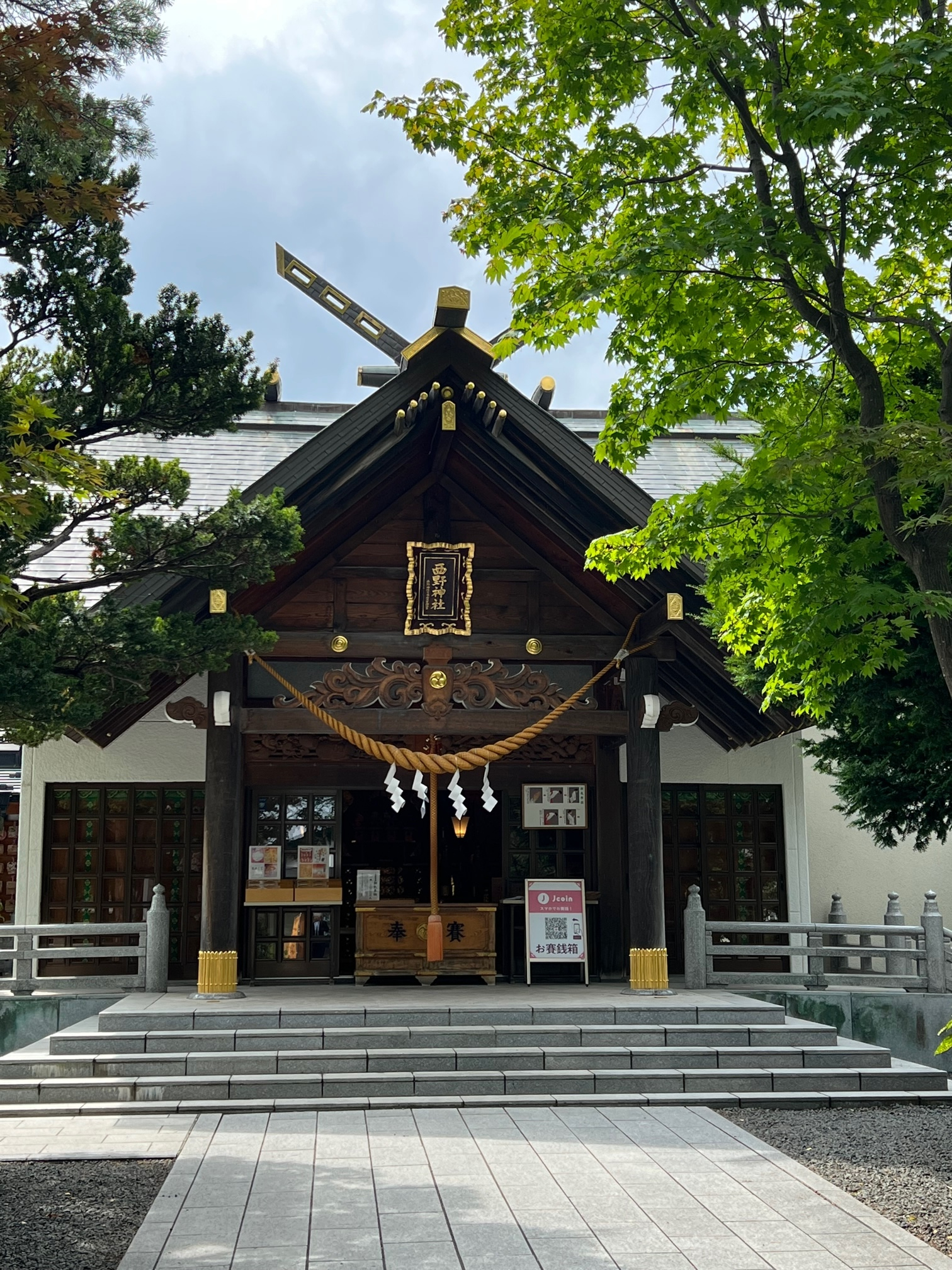 画像：西野神社